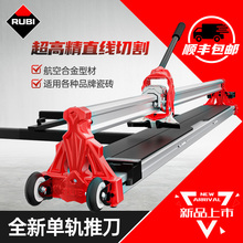 rubi瑞比手动瓷砖推刀墙砖地砖专用切割机新款单轨猎豹