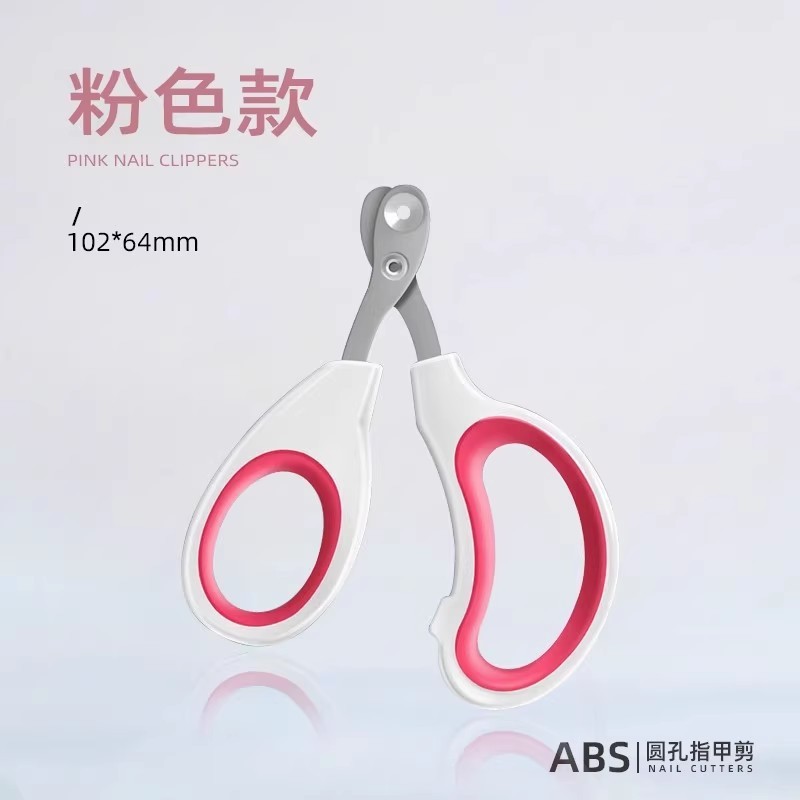 猫爪切り爪切り専用爪切り防止神器爪切り猫爪ウサギペット犬用品|undefined