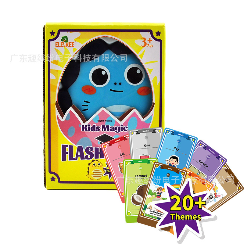 ELETREE スマートポケット学習機幼児子供の教育早期教育おもちゃ恐竜カードマシンバイリンガル啓蒙|undefined