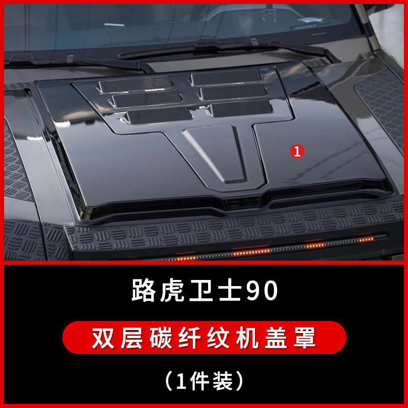 Tenxinrui aplicable a land rover guardia 90 110 modificado luz de techo del coche spotlight diurna cubierta reflector accesorios