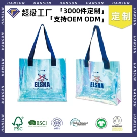 收纳袋收纳包;塑料手提袋;笔袋