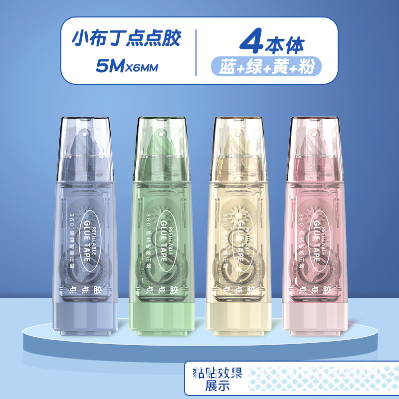 4色主体.jpg