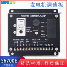 S6700E ����D���{�ٰ� �{���� ���Ͱl늙C�M����{��ȼ�����ٶ�