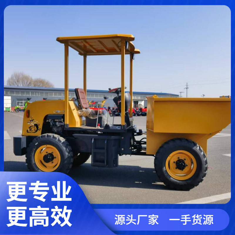 2吨翻柴油前卸式翻斗车四轮工地拉混凝土自卸工程矿用运输蹦蹦车