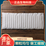 盐袋盐包专用配件海盐粗盐热敷包电加热家用暖宫内胆电热袋袋子