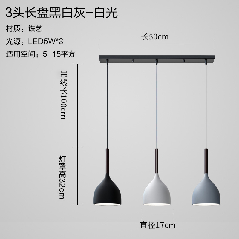 Araña de restaurante nórdico, lámpara de disco de estilo minimalista moderno de tres cabezas, atmósfera para el hogar, luz de comedor gris en blanco y negro creativa
