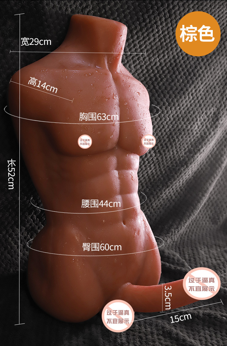 Muscular Male TPE Adult Doll with Manual Control, Skin Tone — detail image 38
