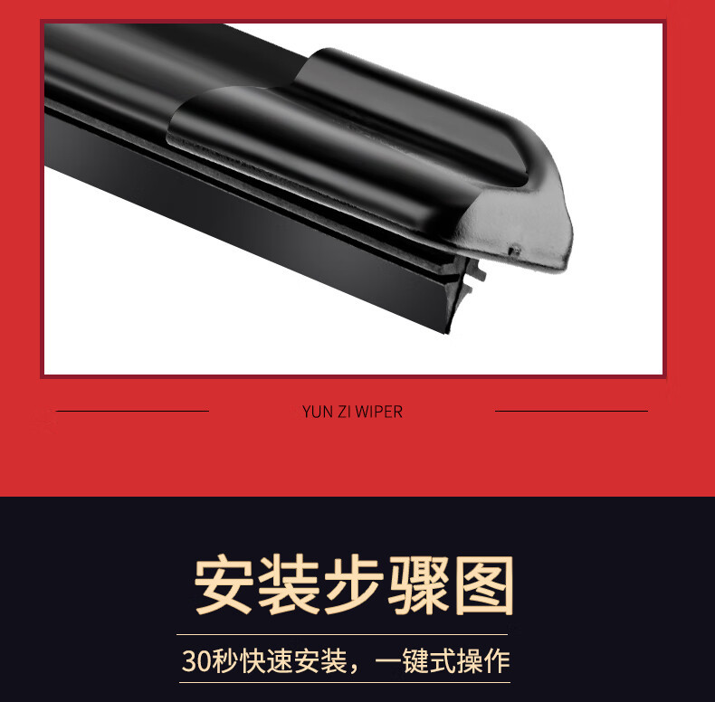 Suitable for Hyundai Reina Wipers, Suitable for Reina Boneless Wipers, Models 10/11/14/16/17, Suitable for Reina Rain Wipers