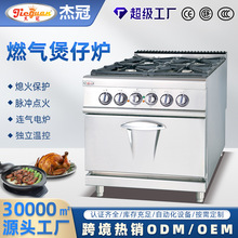 �羳���N��ʽȼ�����^���Рt�����B늟h�t�͏d���ˠt֧��ODM/OEM