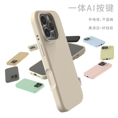 アップル16新型iphone16 promax液体シリコン携帯ケース高級感15plus全包13PM