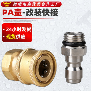 �S�����l1/4��ĭ�ز�о���ٽ��^M14*1.5�߉�ˮ����弃�~����^