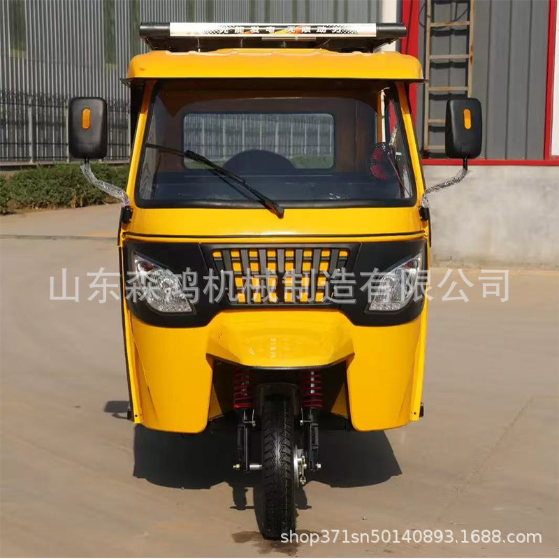 Ventas calientes con 9 personas 200C refrigerado por agua para pasajeros de combustible de tres ruedas de motocicleta de combustible Tuk Tuk