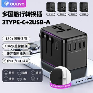 New direct conversion socket 3USB travel multi-country plug conversion plug creative typeC multi-country socket