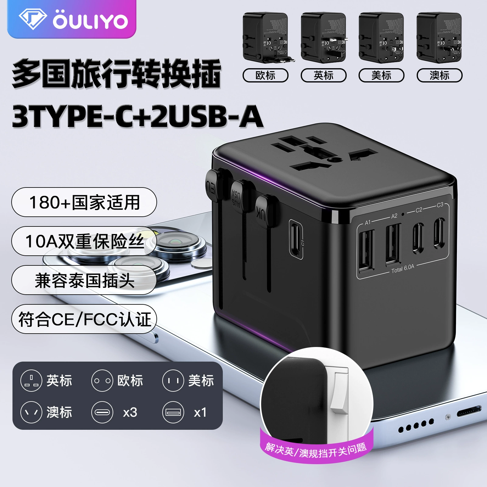 Новое гнездо прямого преобразования 3USB путешествия Мульти-страны штепсельная вилка преобразования Творческий typeC мульти-страны гнездо