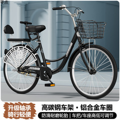自行车成人学生女式22/24/26寸变速轻便初中生实心胎通勤单车批发