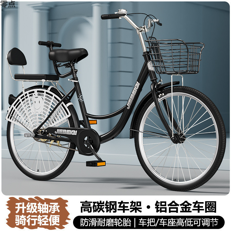 自行车成人学生女式22/24/26寸变速轻便初中生实心胎通勤单车批发|undefined