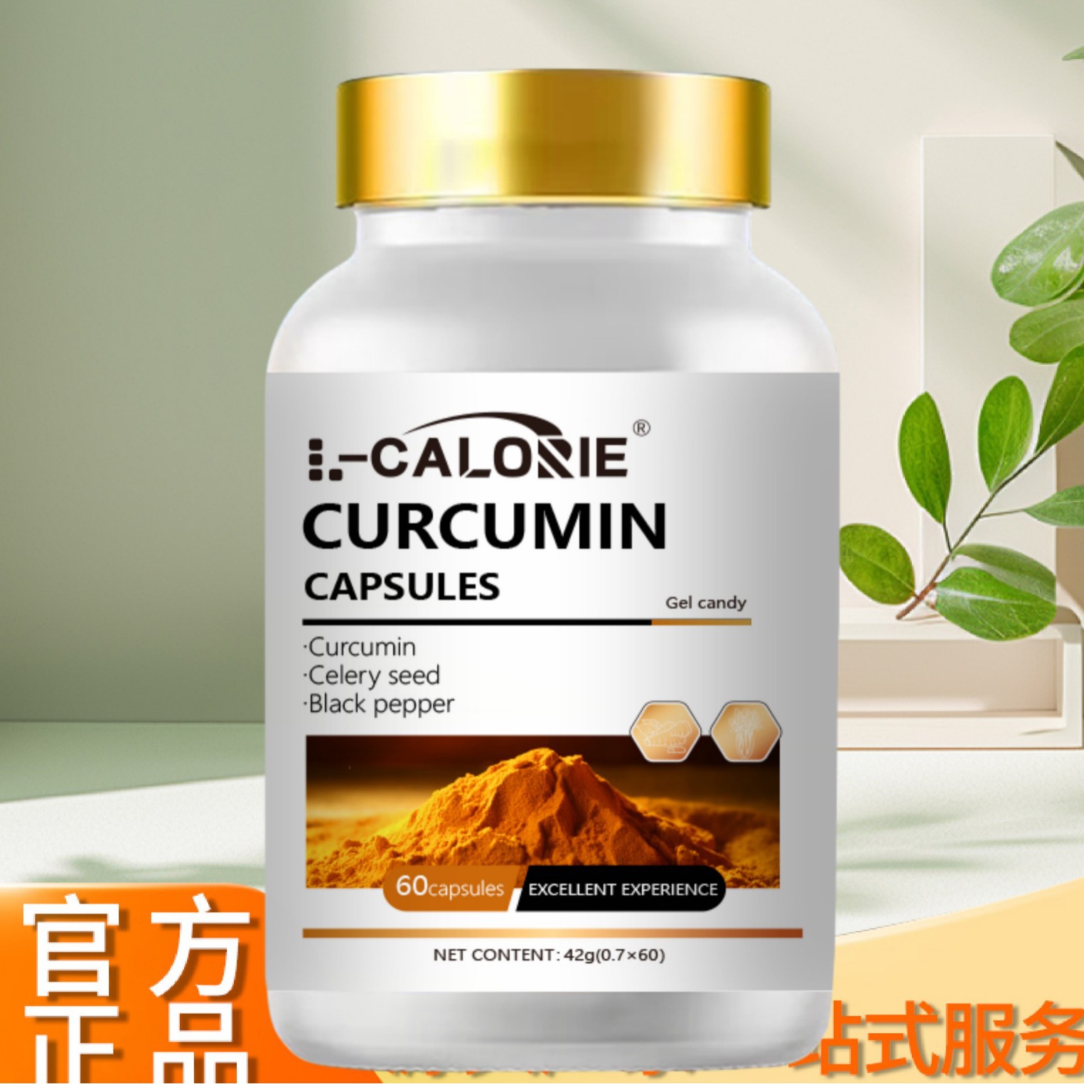 L-CALORIE-CURCUMIN-CAPSULES42克厂家直销保证一件代发批发
