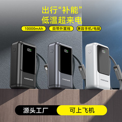 新しい高速充電 22.5 ワット内蔵ケーブル 10000 mAh ポータブルデジタルディスプレイモバイル電源 Douyin ホット販売パワーバンク