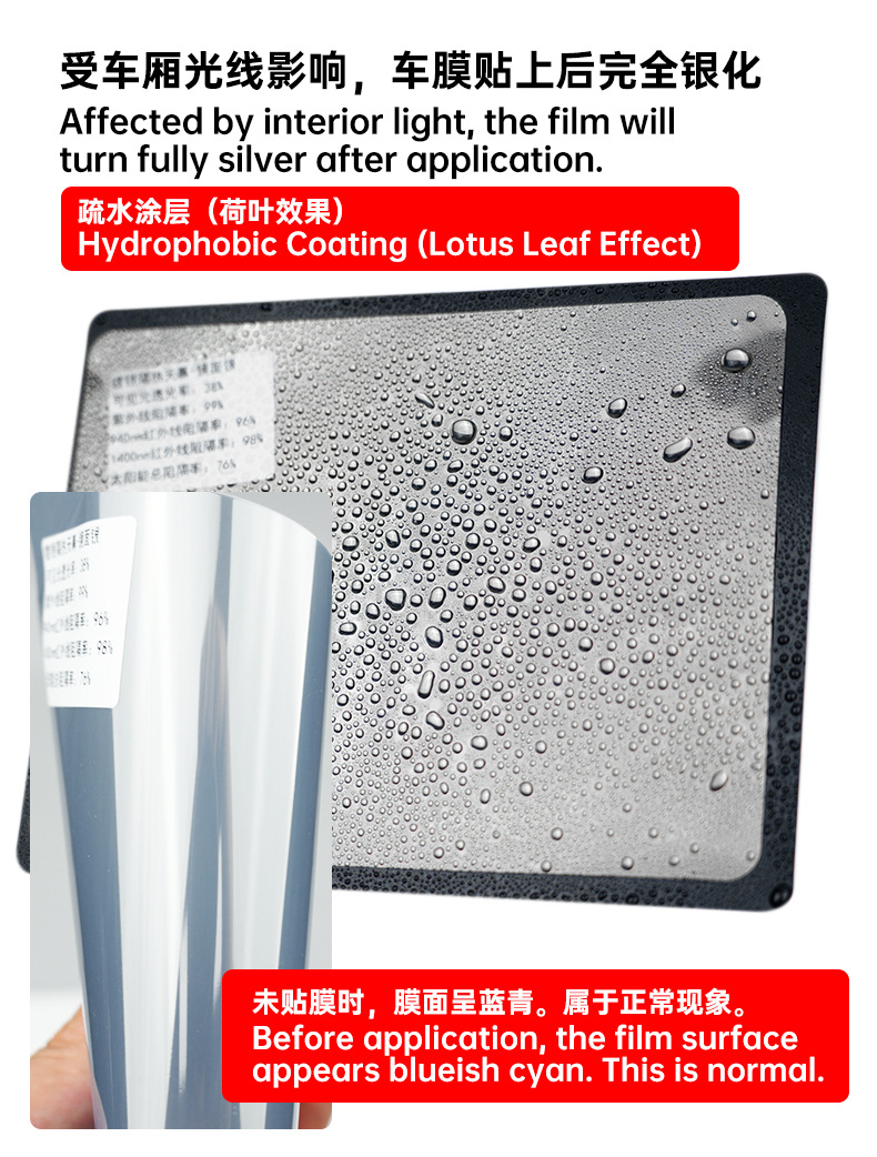 TPU silver-coated sunroof ice film PPF sunroof glass film heat-reflective insulation film panoramic sunroof protective film