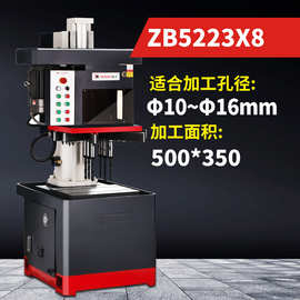 厂家供应 ZB5223X8立式多孔钻床 定做多头多孔钻孔机