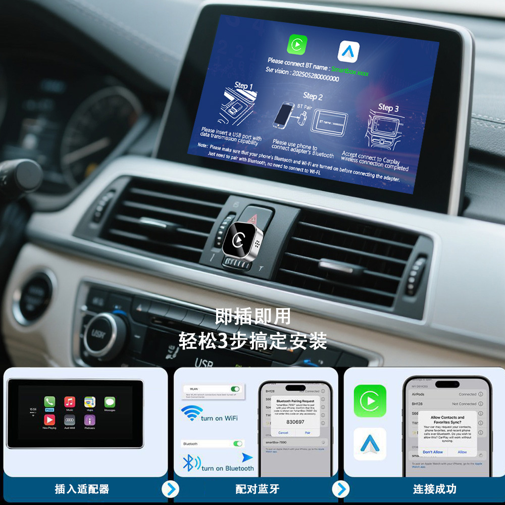 The Popular Wireless Carplay Car Adapter Supports Apple and Android Phones, a Two-In-One Box That Converts Wired to Wireless
