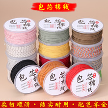 A��1.5mm��о�޾�16��diy���ɫ�Һ˽��������ִ���������������