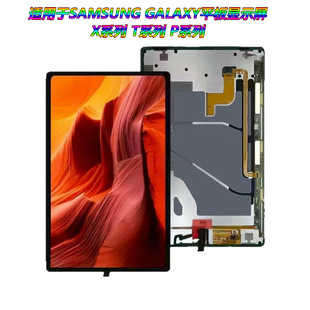 �m��Samsung Galaxy Xϵ�� Tϵ�� Pϵ�� P610 X910Һ��ƽ���@ʾ��