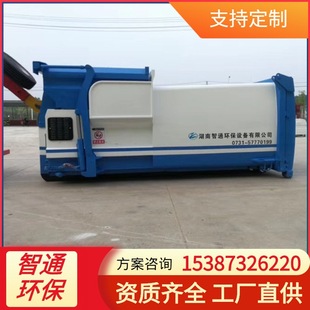 Directly from the Manufacturer, Hot-Selling Mobile Garbage Compressor Manufacturer Supplies Life Garbage Compression Transfer