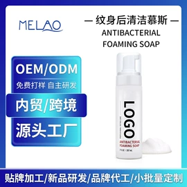 漱口水;浴盐;止汗香体