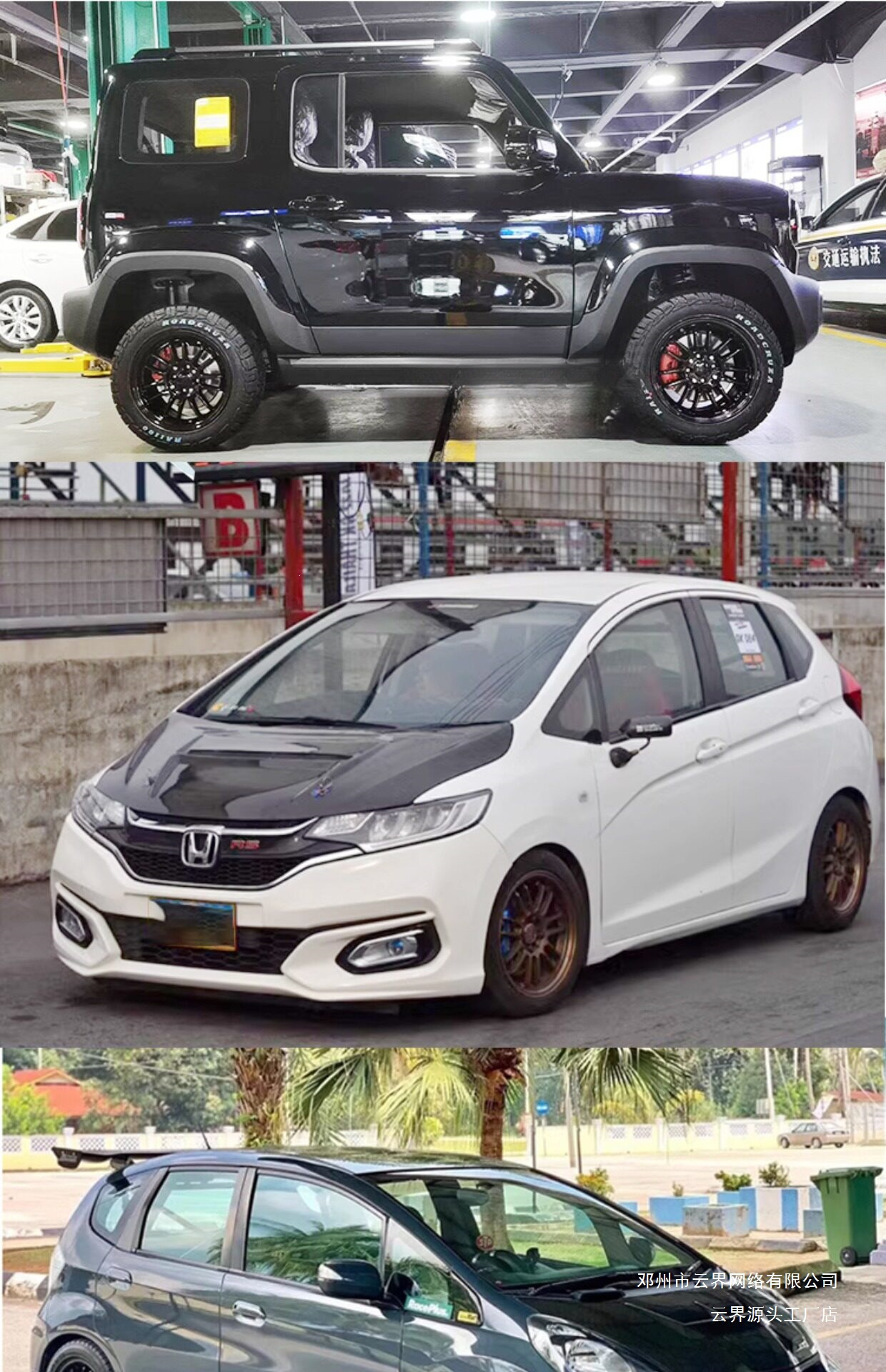 Cloud Realm 14/15/16/ 17inch Wheel Hubs Are Compatible with Seagull, Panda, Bingo, Fit, Swift, Mini, Wuling Light