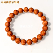 热销秦岭野生桃核桃胡手串光珠龙纹佛珠串保平安男女文玩男女通用