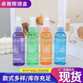 批发60ML镜片清洗剂眼镜清洗液水眼镜清洁护理可印LOGO