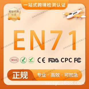 �W�˃�ͯ���EN71ָ��TEMU���R�d�Y�|CE�z�y�J�C�W��Ӣ���C���k��