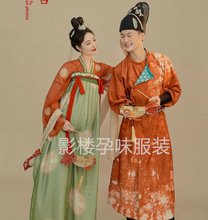 影楼新款孕妇复古中式唐宫夜宴孕妈情侣孕照主题大肚妈咪写真衣服