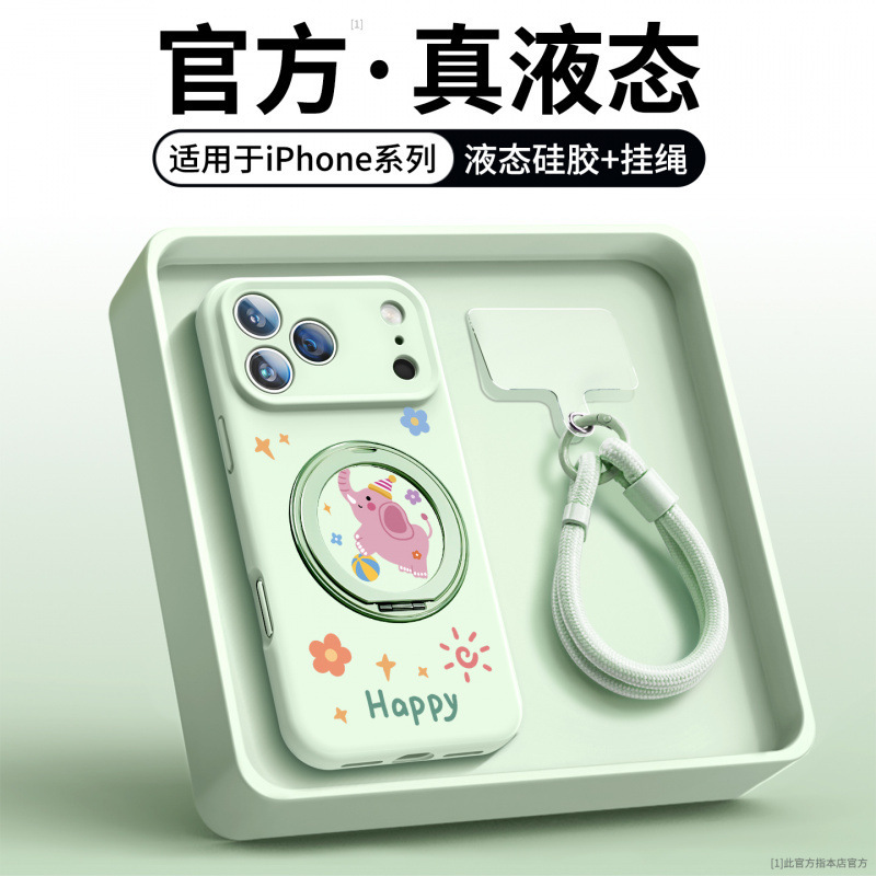 适用于iPhone17手机壳新款苹果16外壳液态硅胶14promax系列15全包|undefined