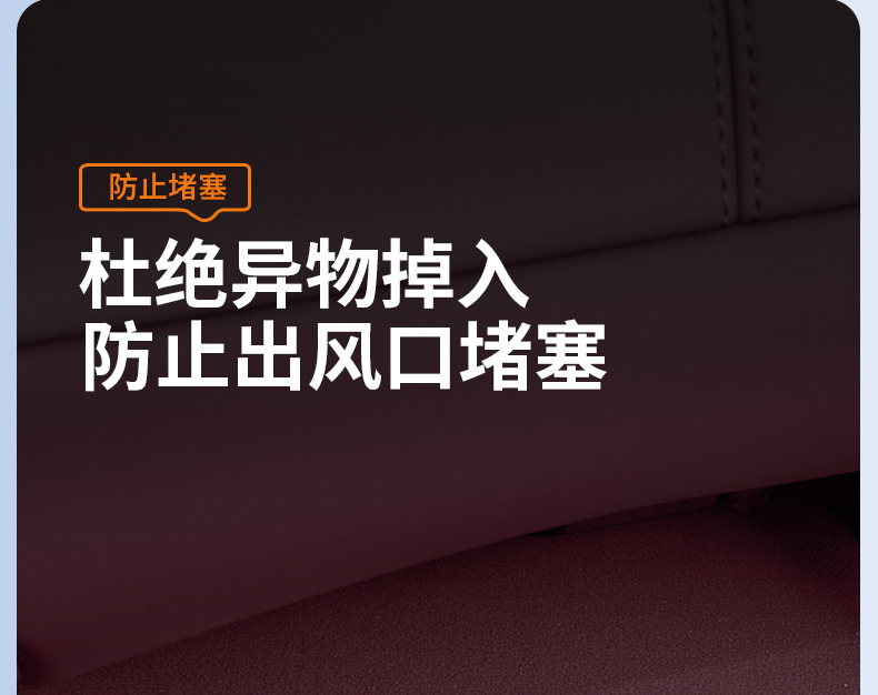 Suitable for Xiaomi Yu7 Under-Seat Air Outlet Protective Cover, Air Conditioning Dust-Proof and Anti-Blocking Cover, Car Interior Accessories