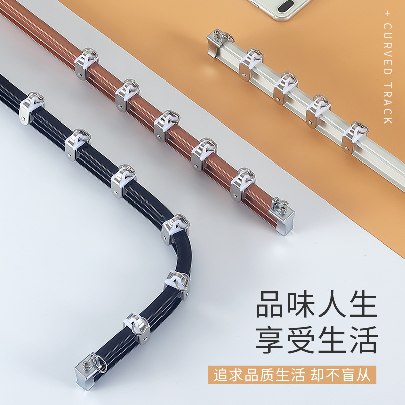 Thickened heavy-duty aluminum alloy curved rail curtain track curtain rail L-shaped U-shaped balcony bay window can be bent by hand