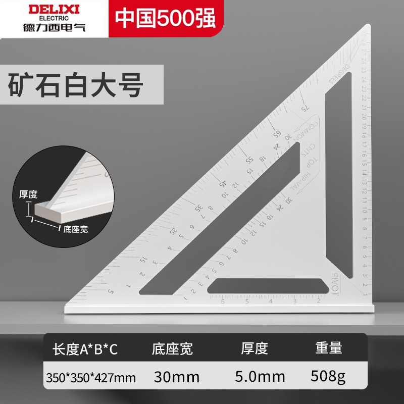 Delixi Electric ステンレス鋼角度定規厚みのある L 字型 90 度直角定規エンジニアリング測量とマッピング木工位置決め角度定規|undefined