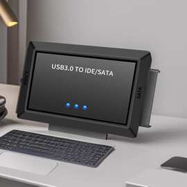 跨境USB3.0三用SATA硬盘转接器SATA IDE 转 USB3 0硬盘易驱线现货