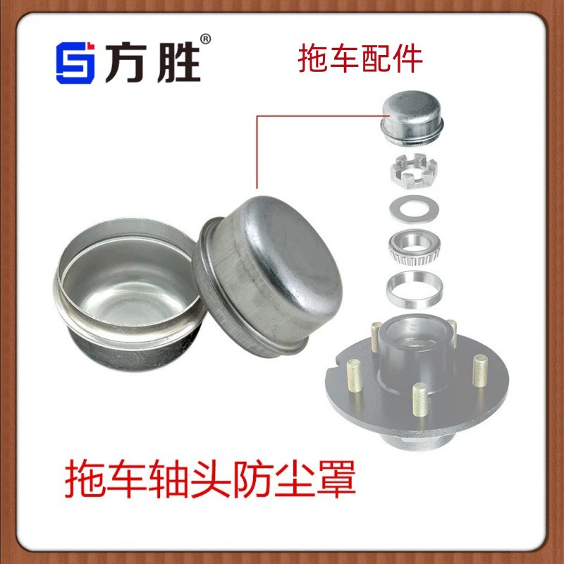 Аксессуары для прицепов, чехол для прицепа моторной лодки, пылезащитный чехол для ремонта ступицы оси прицепа, пылезащитный чехол для ремонта ступицы