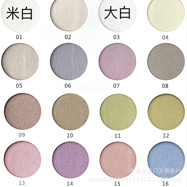 春秋新款1*1罗纹 260克加厚莫代尔双面罗纹 双面罗纹磨毛打底衫料