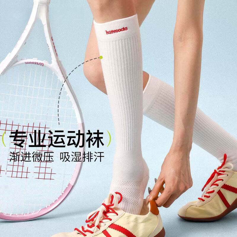 Professional Sports Compression Socks for Women, Fitness Running Compression Calf Socks, Elastic Shock-Absorbing Long Cycling Tennis Socks, Anti-Odor Professional Sports Compression Socks for Women, Fitness Running Compression Calf Socks, Elastic Shock-Absorbing Long Cycling Tennis Socks, Anti-Odor