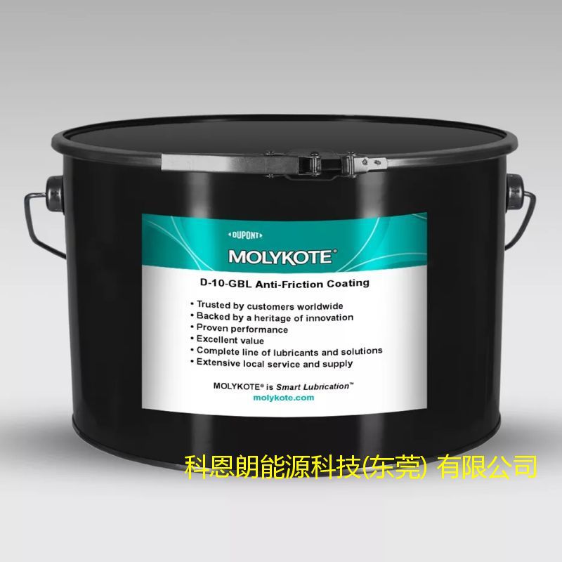 美国杜邦DuPont摩力克Molykote PA-744减摩涂层