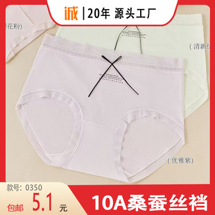 �����]��Ԋ�����¿����m�pӯ͸��������ϴ����Ůʿ10A��ѝ0350