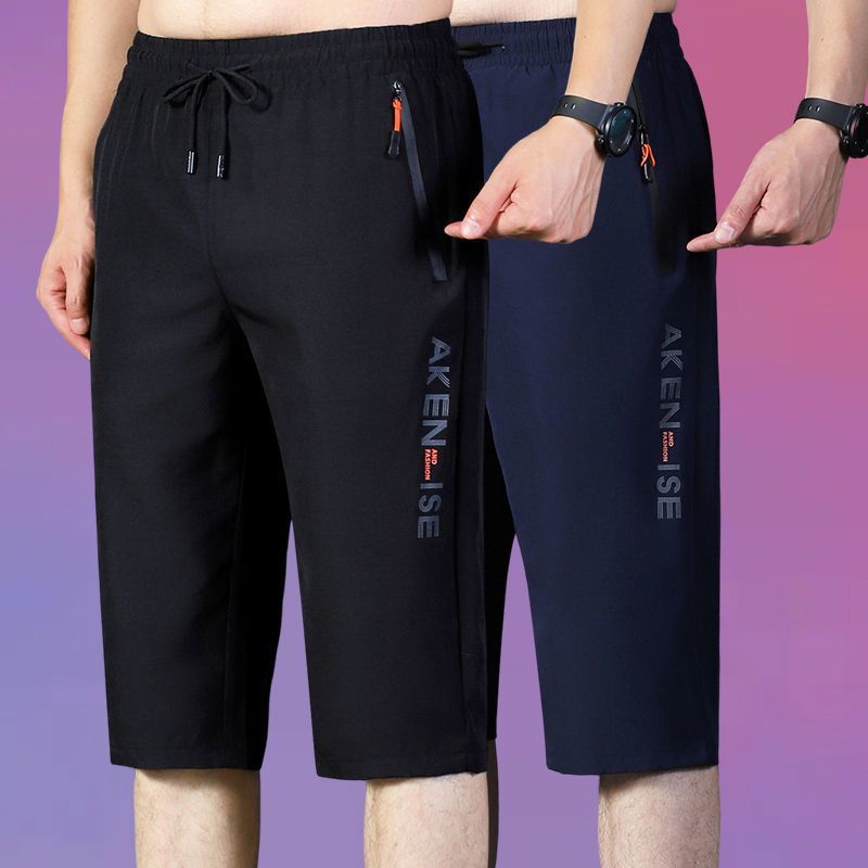 High-End Ice Silk Cropped Pants for Men, Loose Printed Outer Shorts, Straight Plus Size, Trendy 7-Point Pants