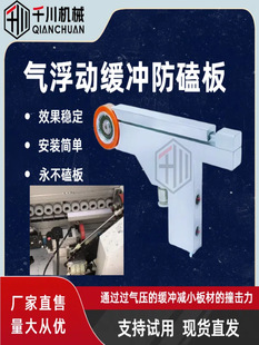 ��߅�C���İ��b�Ú�ӷ��İ�岻���ǲ�ײ�忿ģǰ����