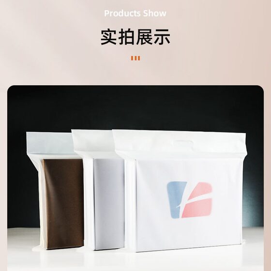 Portable Transparent Frosted Portable Express Bag Bag Packing Bag Logistics Packaging Bag Waterproof Bag Handbag Offer