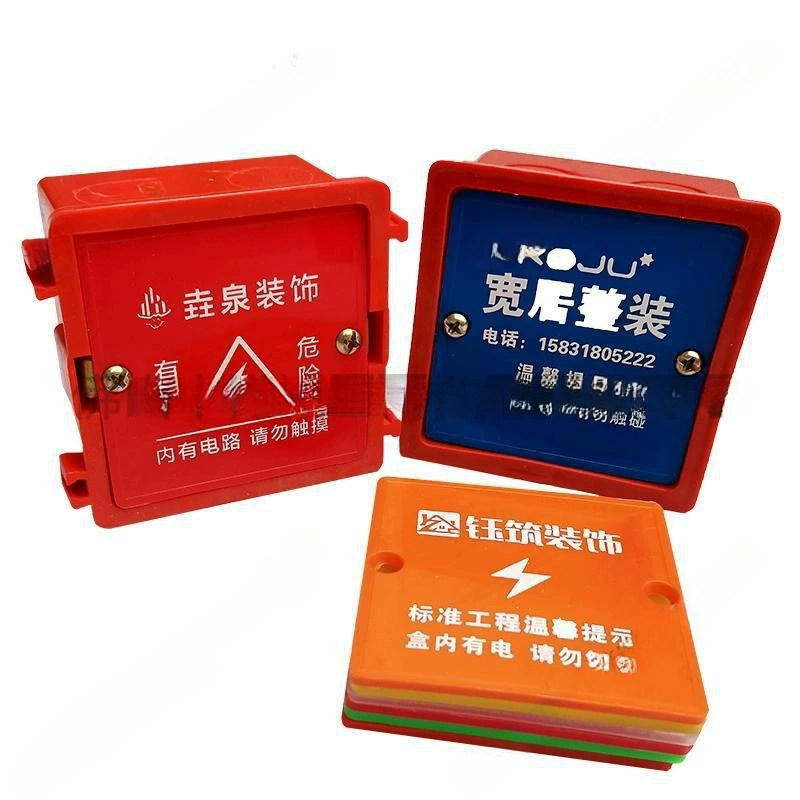Line box protective lid 86 line box cover protective cover panel panel panel electric box hydropower switch socket renovation decoration