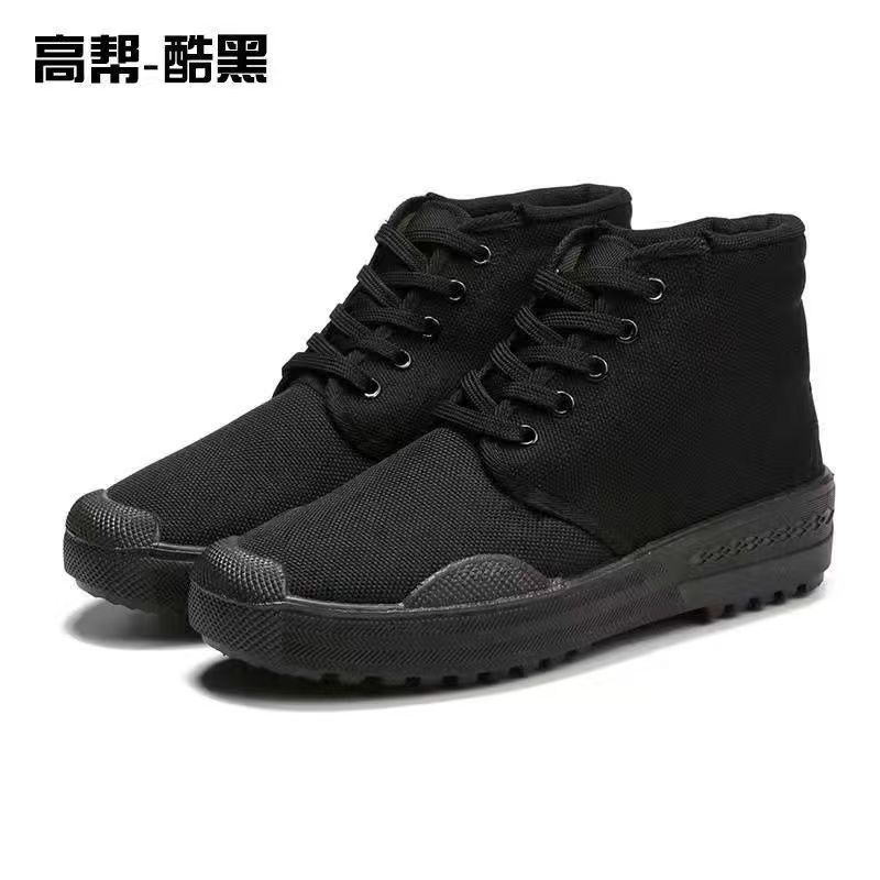 검정색 하이탑