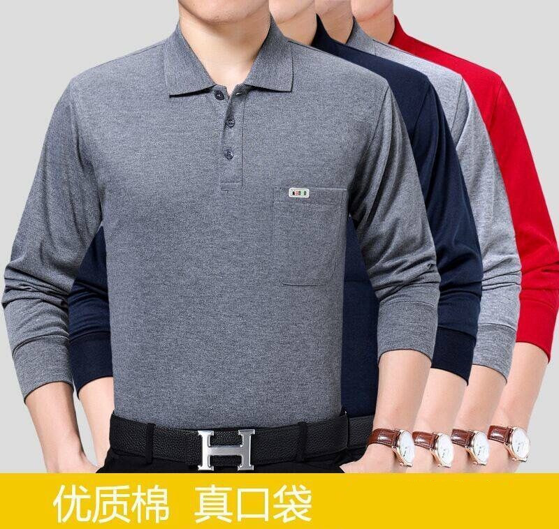 솔리드 롱 슬리브